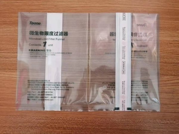 江苏厂家生产定制负压器背封条袋 透析纸条灭菌袋 90培养皿背封纸条袋