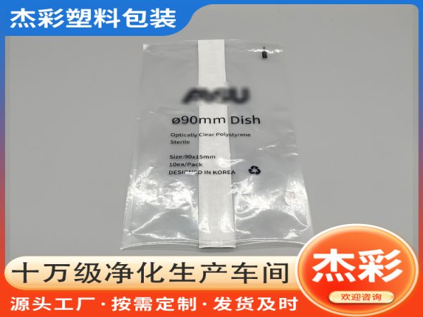 医用包装袋在复合过程出现褶皱的原因分析